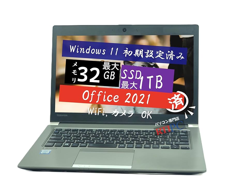 TOSHIBA dynabook Corei3 メモリ16GB SSD512GB
