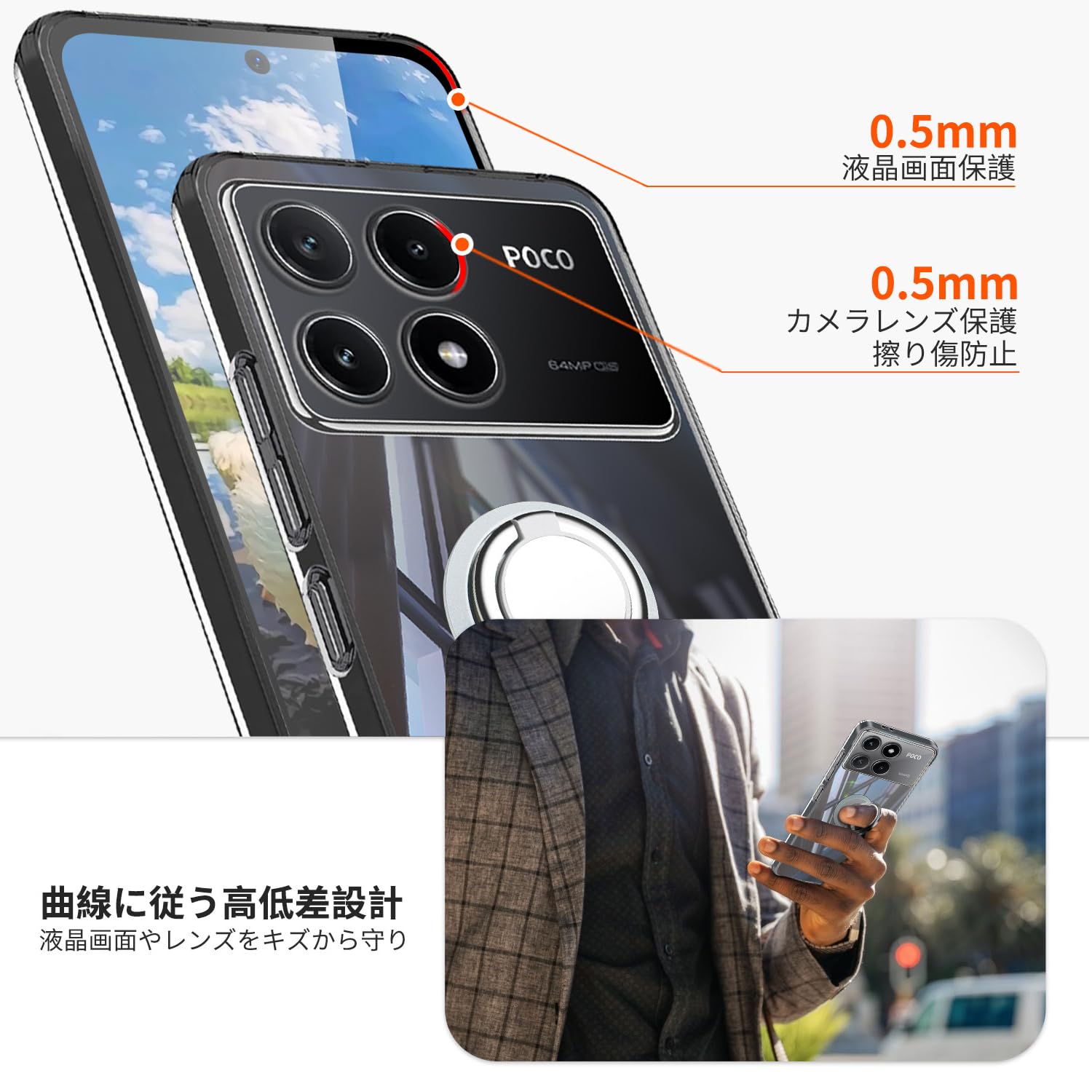 Amazon.co.jp: Xiaomi POCO F6 Pro 5G ケース クリア リング付き TPU