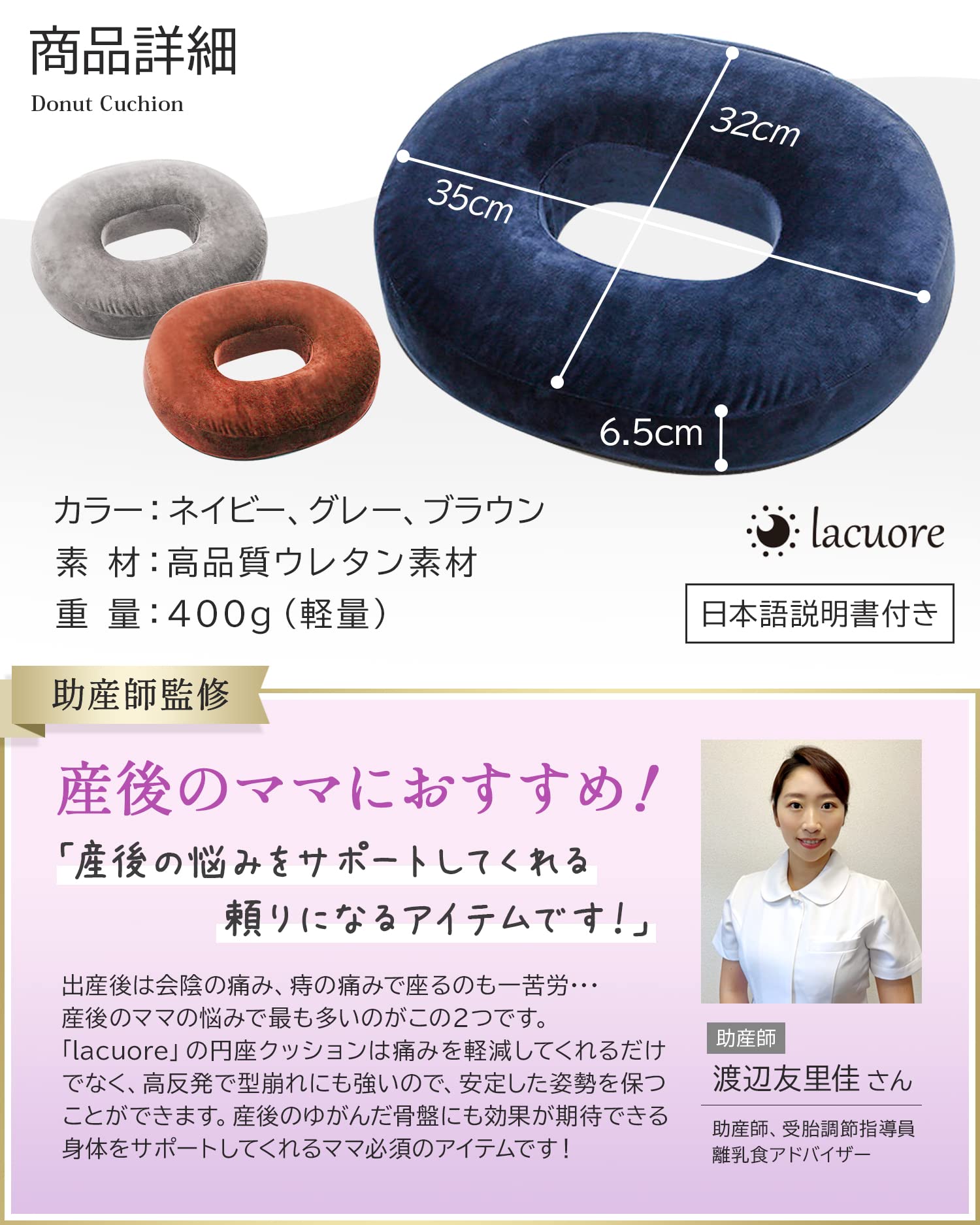 Amazon.co.jp: 【現役助産師推薦】円座クッション 産後 痔 高反発 