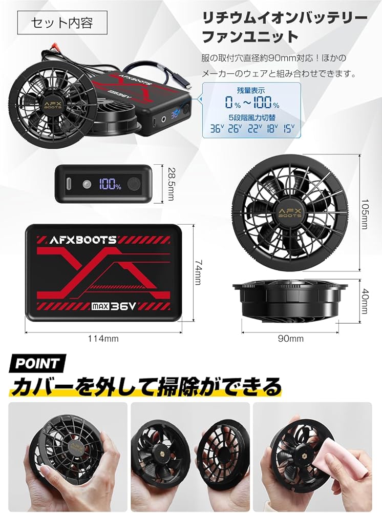 Amazon.co.jp: [LABEWVI] 【2025年モデル 36V超高出力】ファン