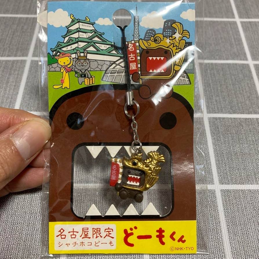 【ご当地限定】どーもくん ご当地ストラップ17点セット Amazon.co.jp: どーもくん ストラップ 5点 ご当地 名古屋 岐阜