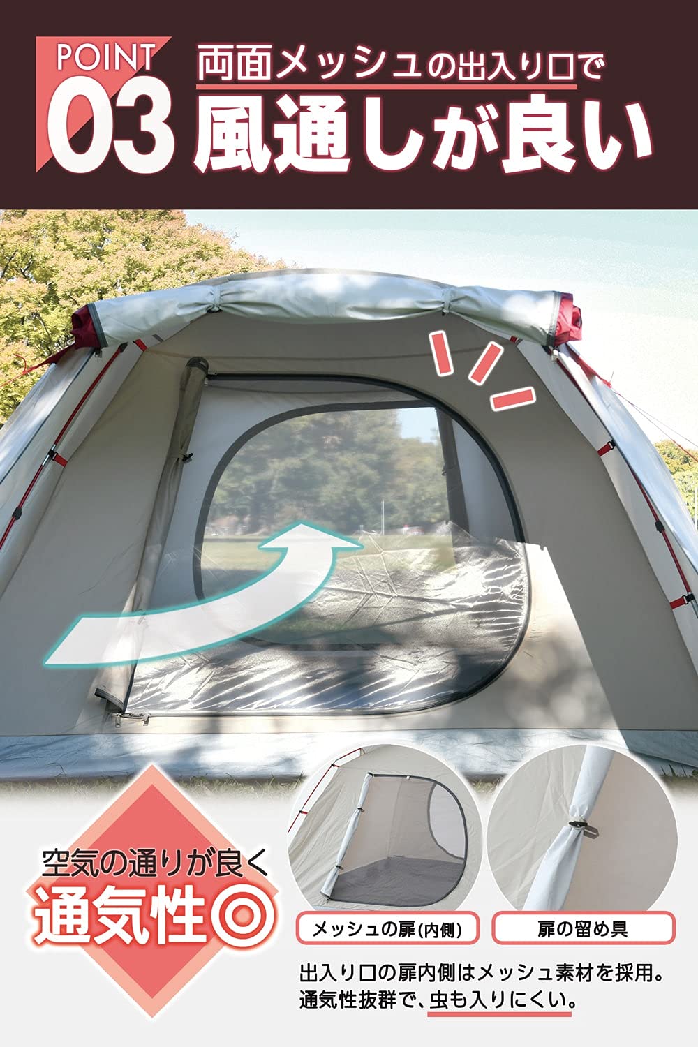 テント ファミリー 4人用 5人用 キャノピーテント CPR-5UV シェルター テント ファミリー 4人用 5人用 キャノピーテント CPR-5UV