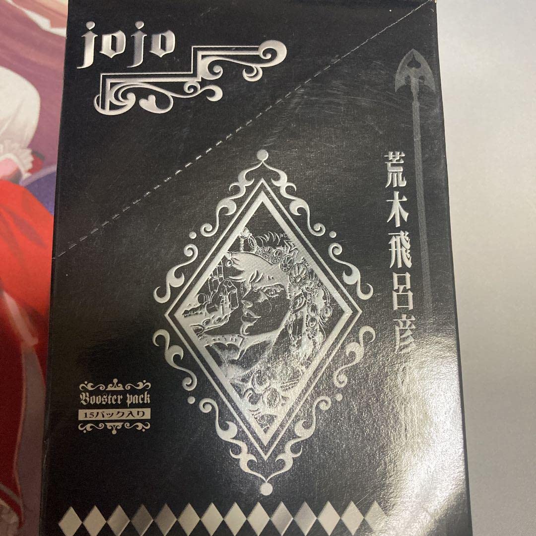 Amazon.co.jp: ジョジョの奇妙な冒険 ABC カード ボックス パック : ホビー