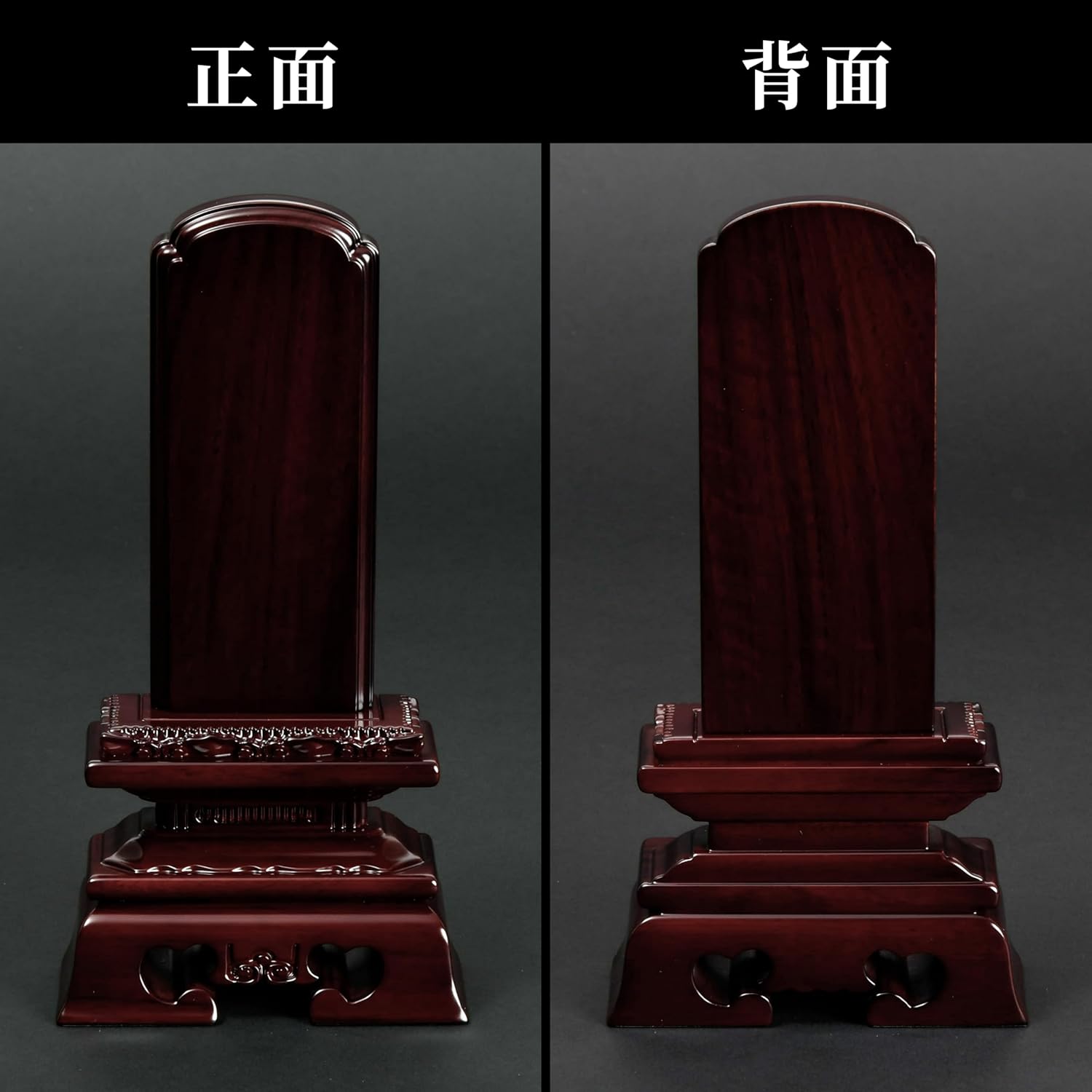 西塔屋 仏具 本位牌 唐木位牌 紫檀 葵角切 4.0寸 文字彫り 彫り