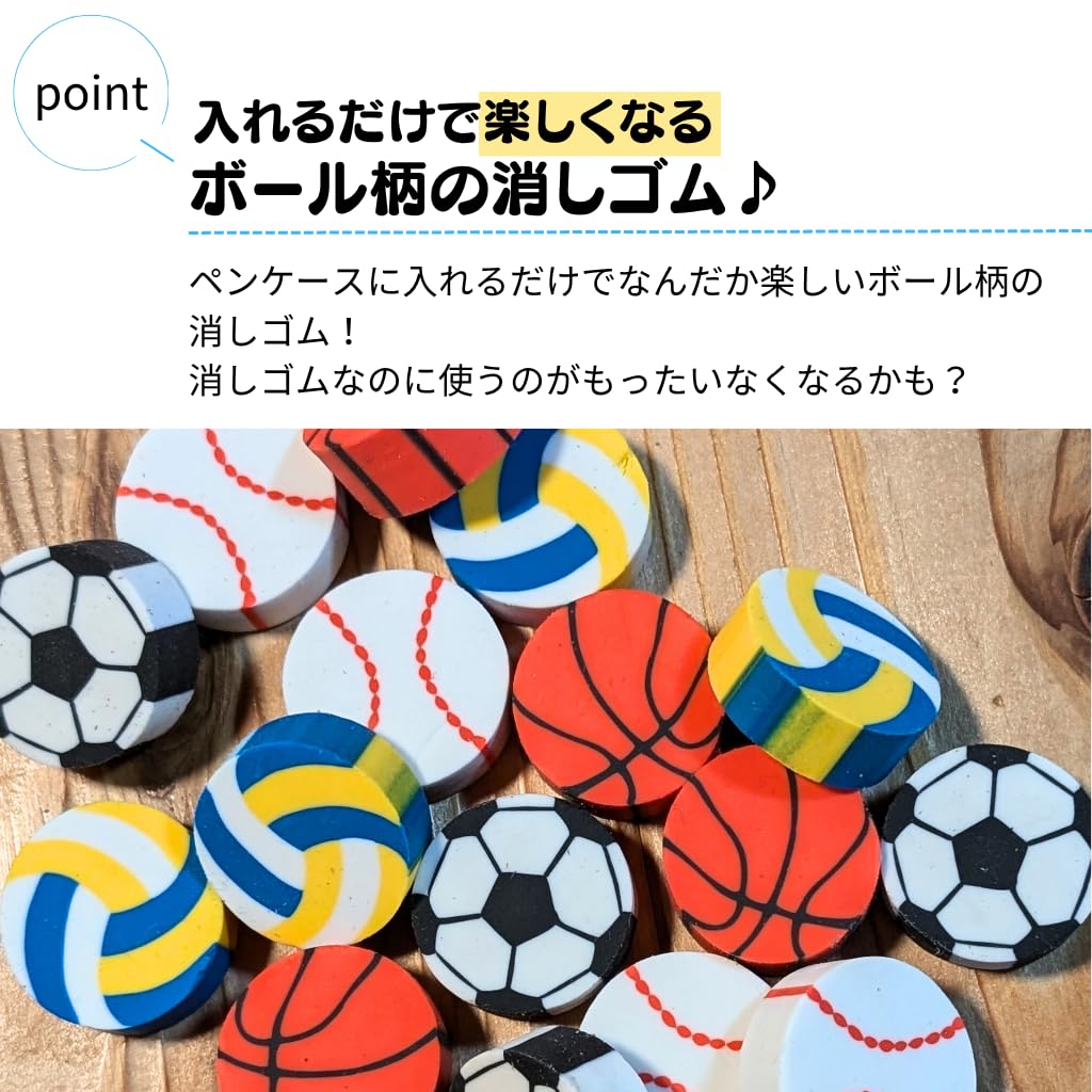 Amazon | 野球 グラシアス コイン型消しゴム(野球ボール5個セット