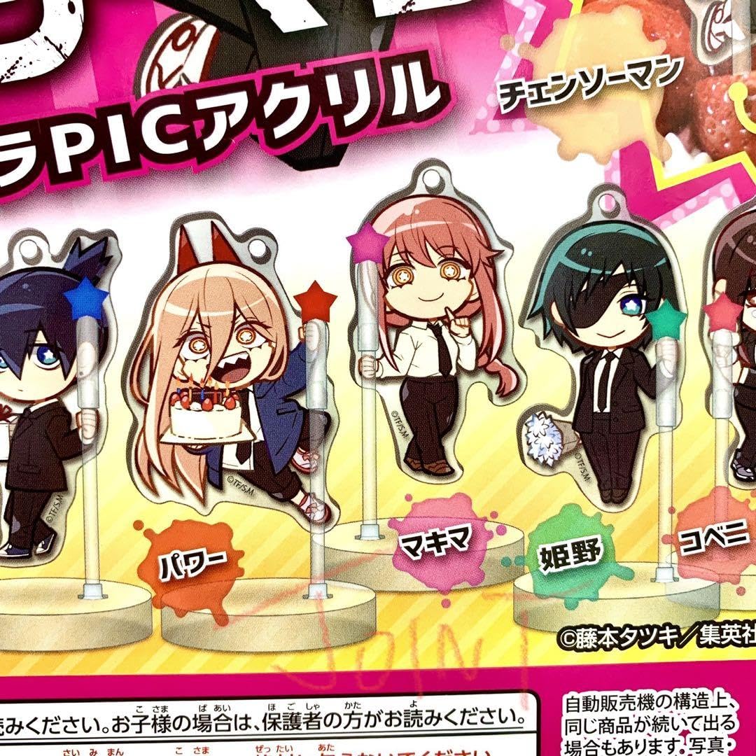 Amazon.co.jp: ガチャチェンソーマン デコラPIC アクリル 全9種