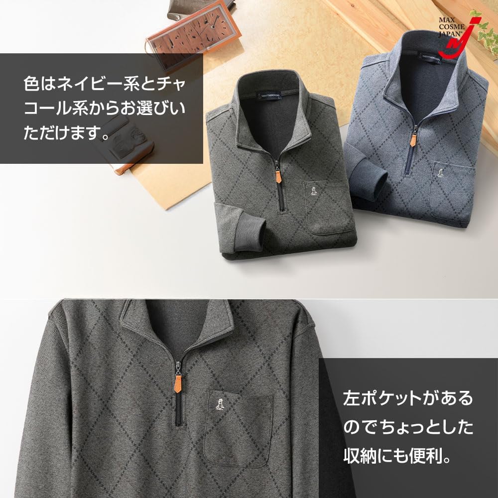 [マックスコスメジャパン] 暖かい ハーフジップ プルオーバー 長袖 トレーナー カットソー メンズ ダイヤ柄 冬 秋 春 WEAT