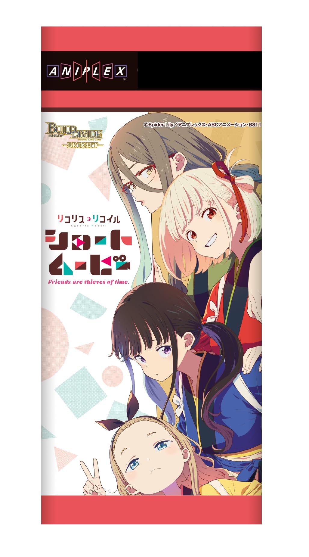 Amazon.co.jp: ビルディバイド -ブライト- プレミアムブースターパック 