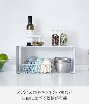 tower キッチンラック ホワイト 山崎実業 公式販売店 tower 伸縮レンジラック タワー キッチン