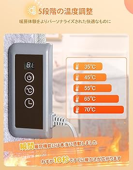 Amazon | パネルヒーター 遠赤外線発熱 CHICHL パネルヒーター 遠