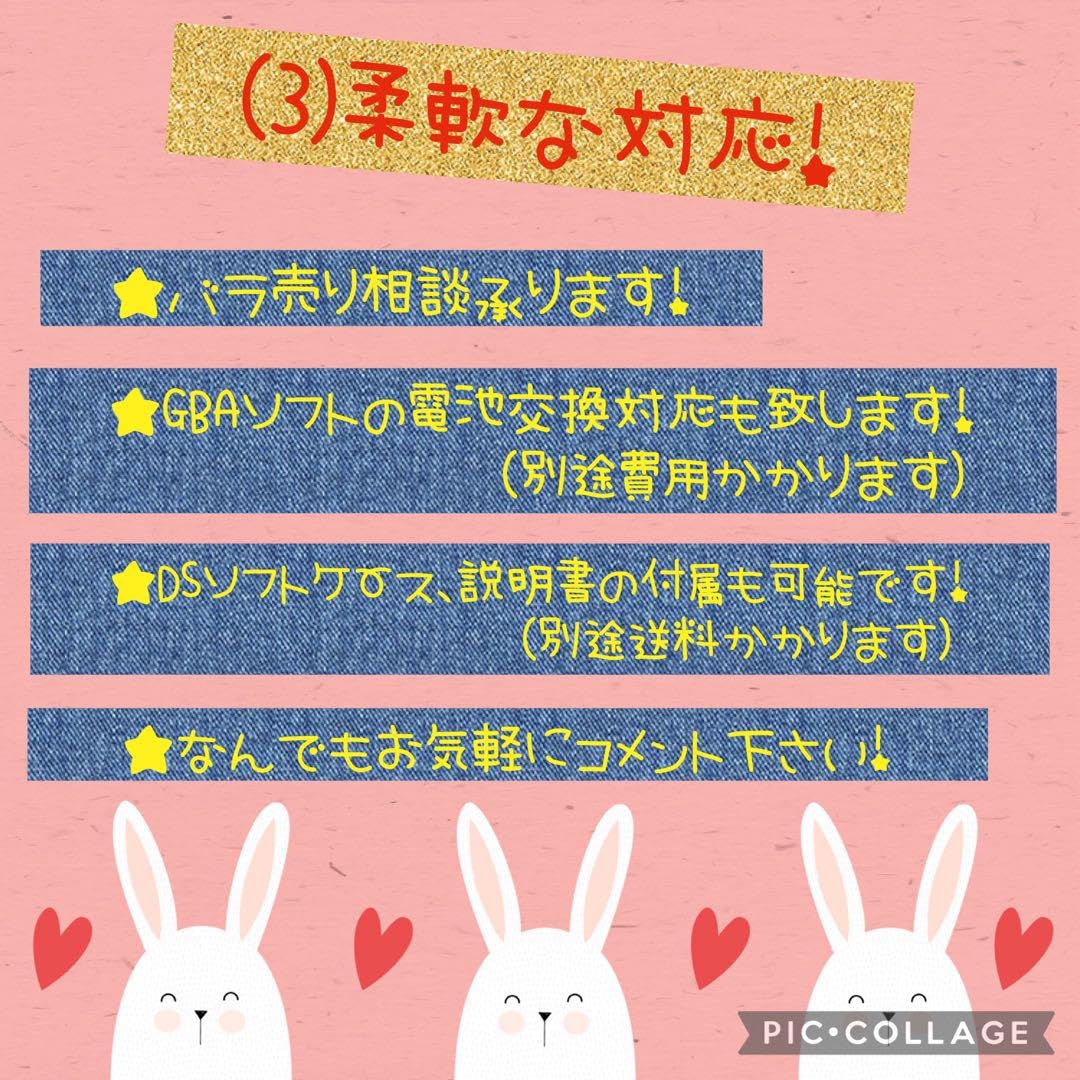 Amazon.co.jp: パワポケ パワプロクンポケット 13本 フルセット 動作  