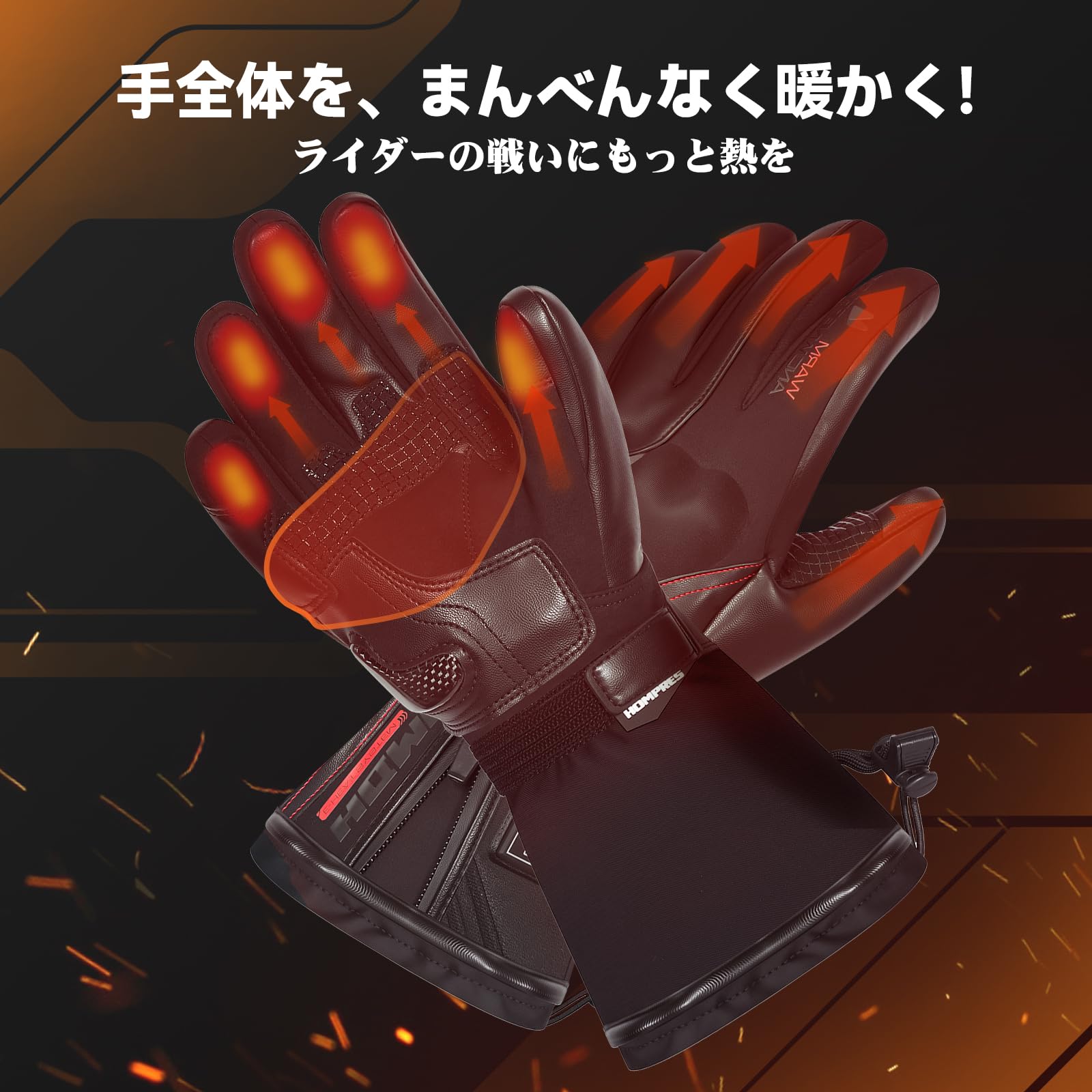 Amazon.co.jp: Hompres 電熱グローブ 11.1V両面全体発熱 手のひらと同