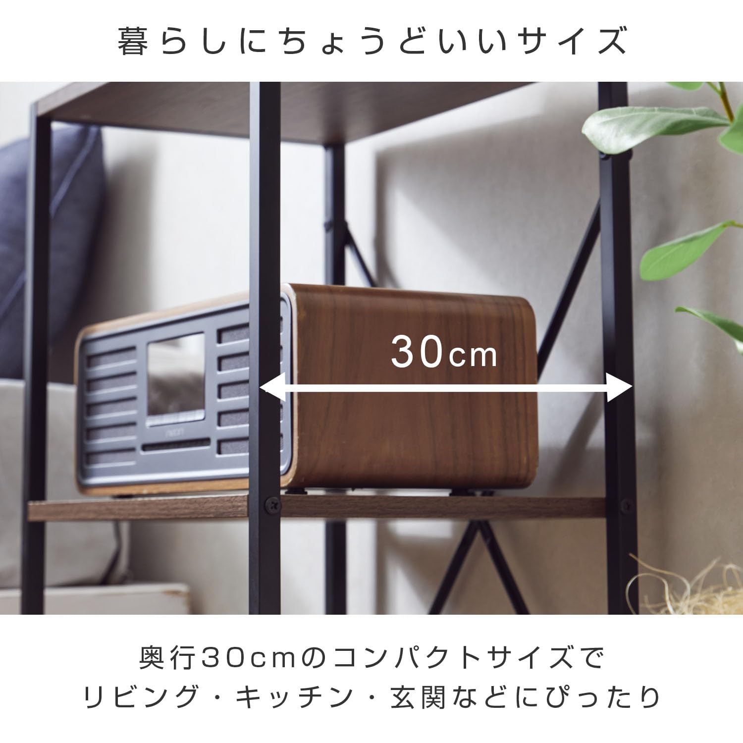 Amazon｜ドウシシャ すっきり収納 フリーラック ナチュラル 3段 木目