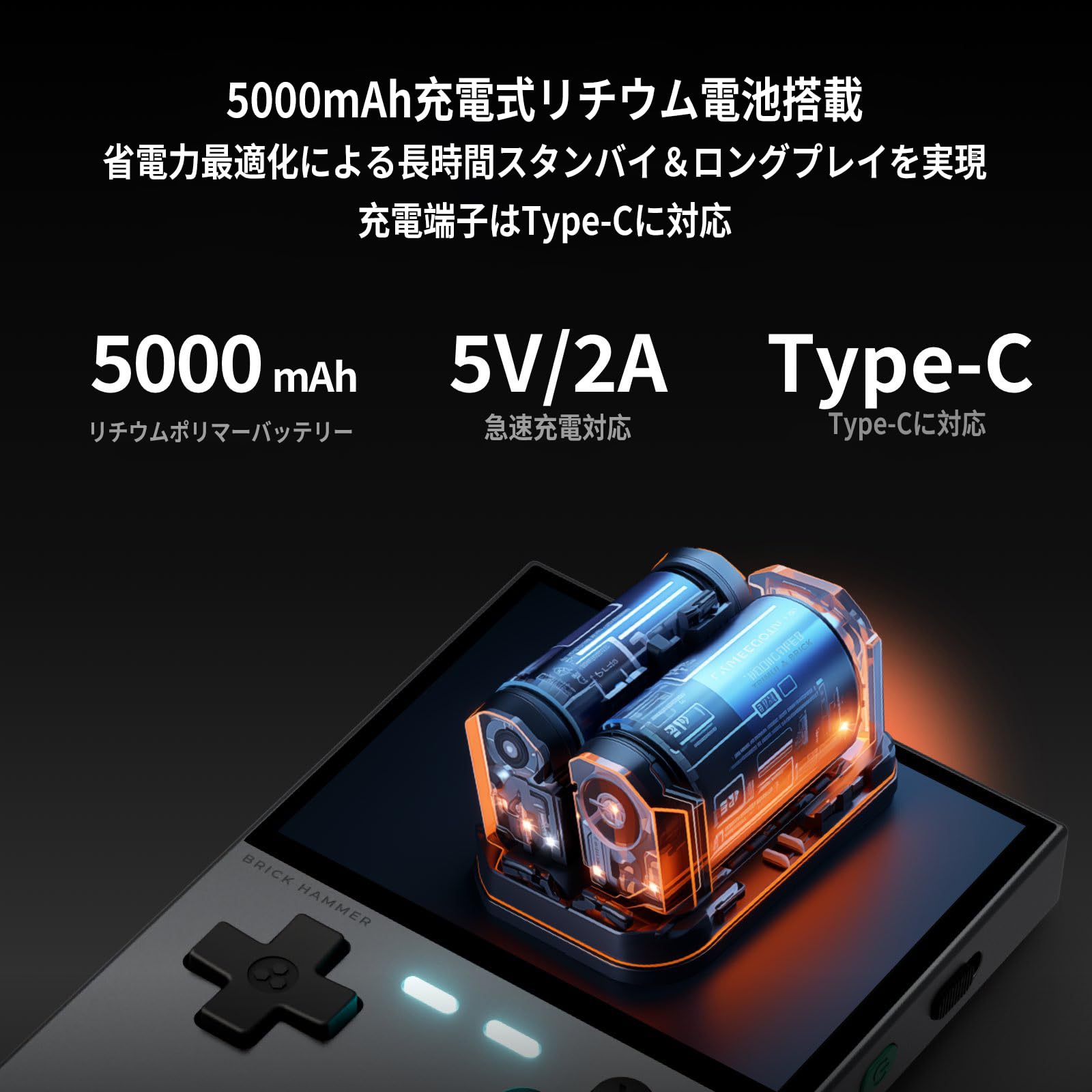 【美品】Trimui Brick 赤 + SD64GB Amazon.co.jp: Whatsko Trimui Brick Pro レトロハンドヘルドゲーム機