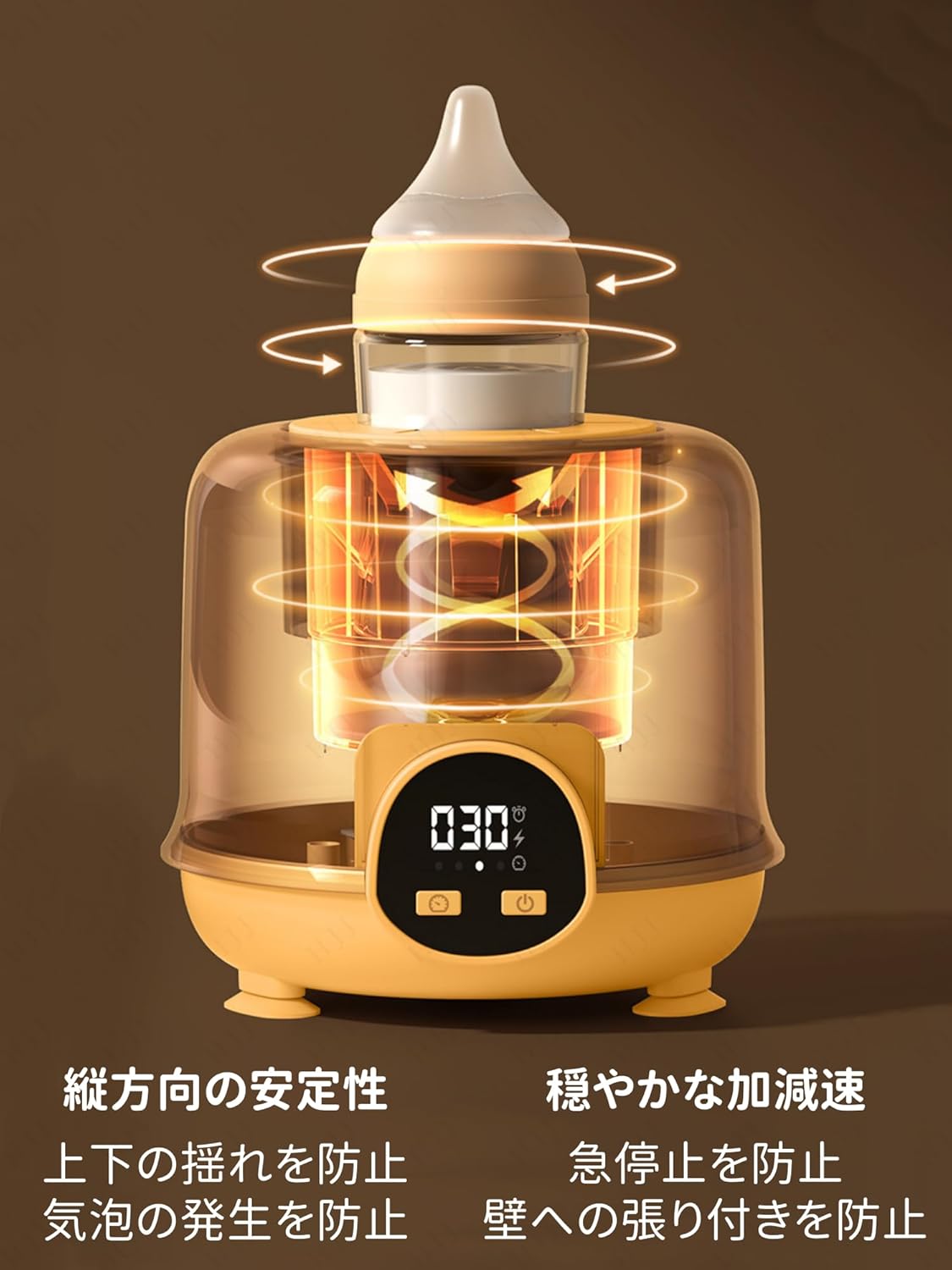 HJJ 哺乳瓶シェーカー 耐熱ベビー ミルク ウォーマー 多機能 USB充電式 耐熱ベビー 屋外屋内、家庭用 便利でスピーディー 使