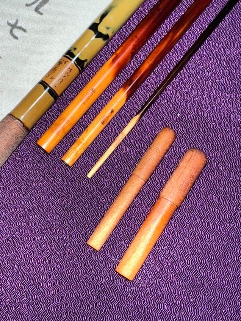 の初代 芳匠 1976年作 硬式正調子 鶯研ぎ出総塗節