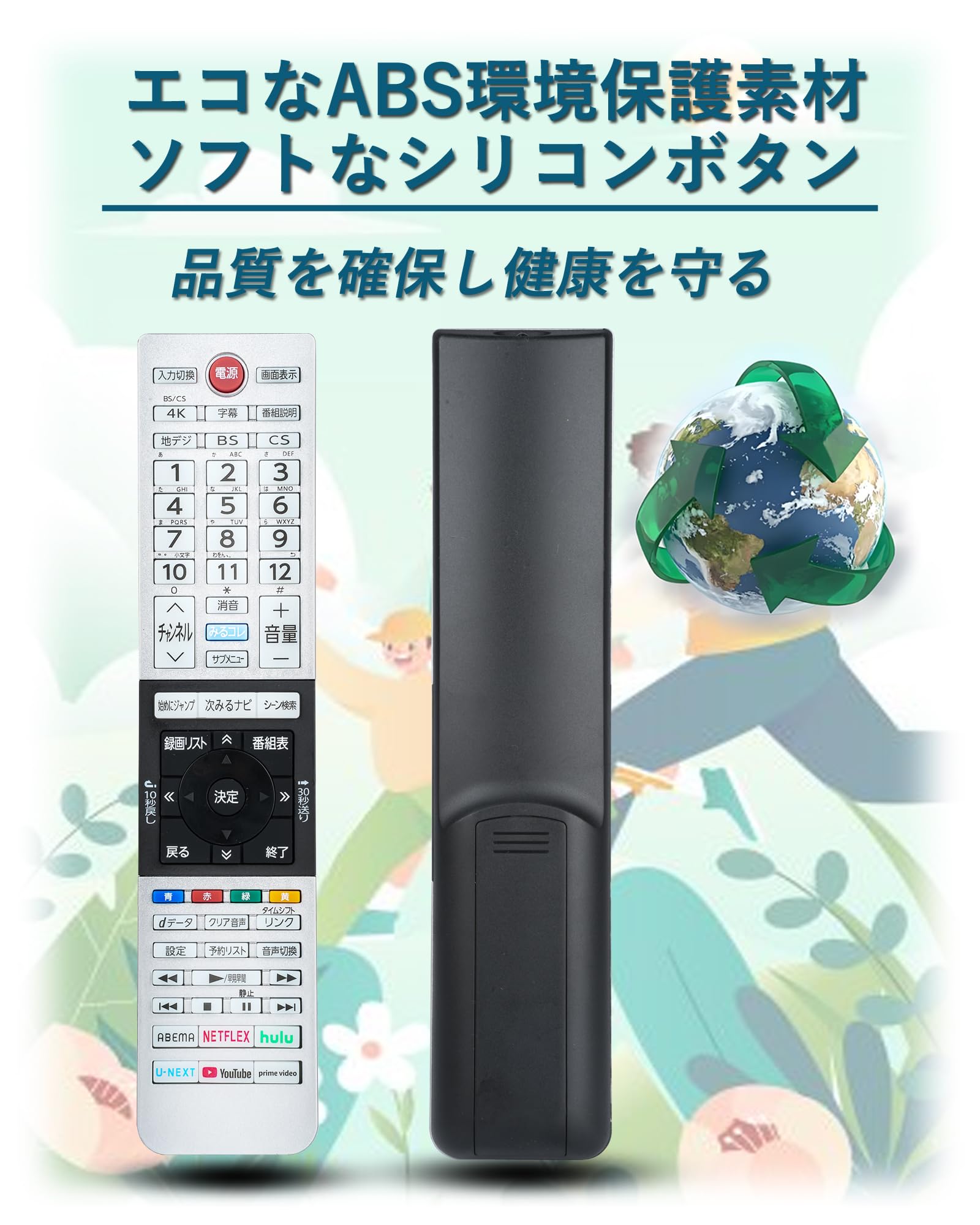 Amazon | テレビリモコン CT-90493 CT-90493P for 東芝 レグザ TOSHIBA