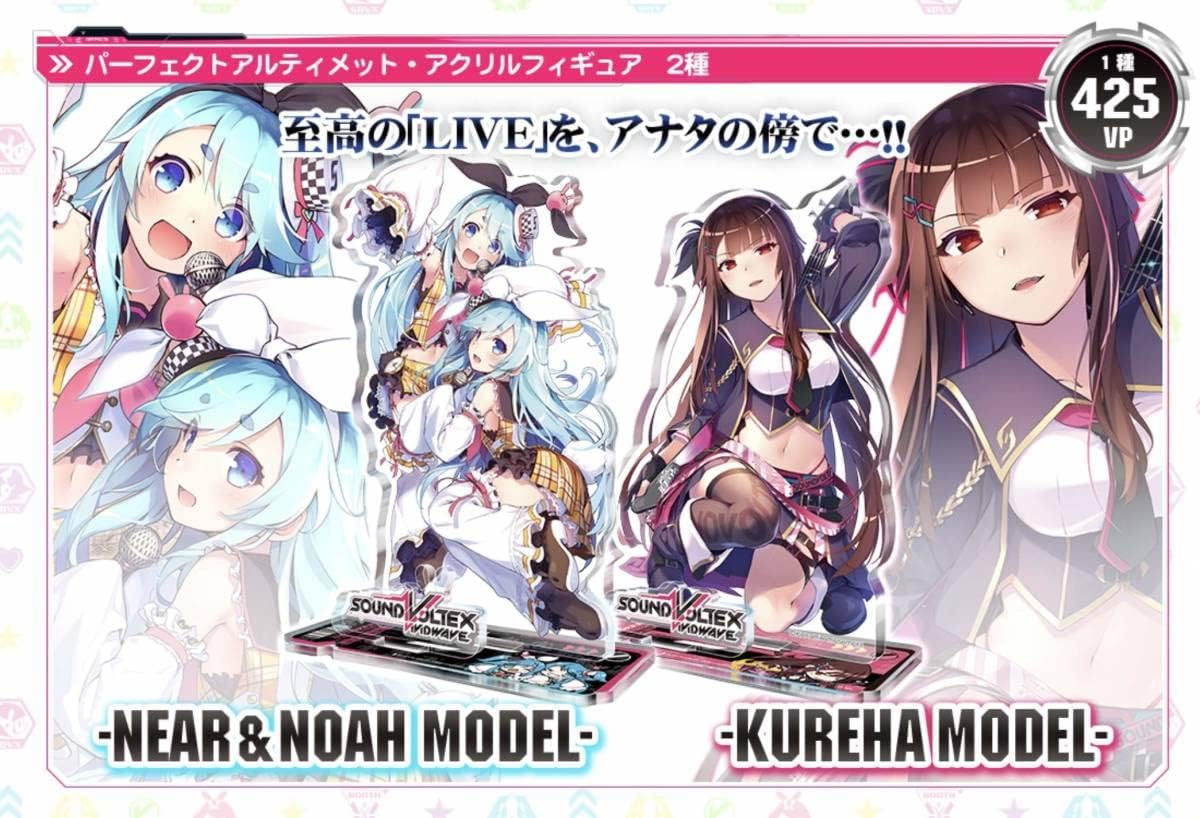 SDVX SOUND VOLTEX アクリルスタンド グレイス レイシス 200枚限定