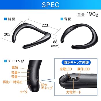 サンワサプライ ウェアラブルネックスピーカー MM-SPBT48K 音を身に着ける」をコンセプトにした新しいBluetooth