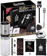 【現役バリスタ監修 x 最高級 ステンレス刃 × アウトドア雑誌絶賛!】 手挽き コーヒーミル 大容量60g ICOF 手動 コーヒー ミル コーヒーグラインダー 手動 豆挽き機 アウトドア キャンプ