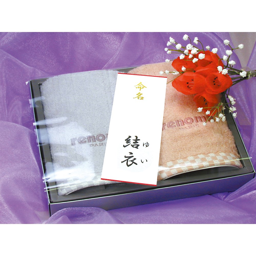 Amazon.com: ササガワ(Sasagawa) Takajirushi Bill Paper, Short