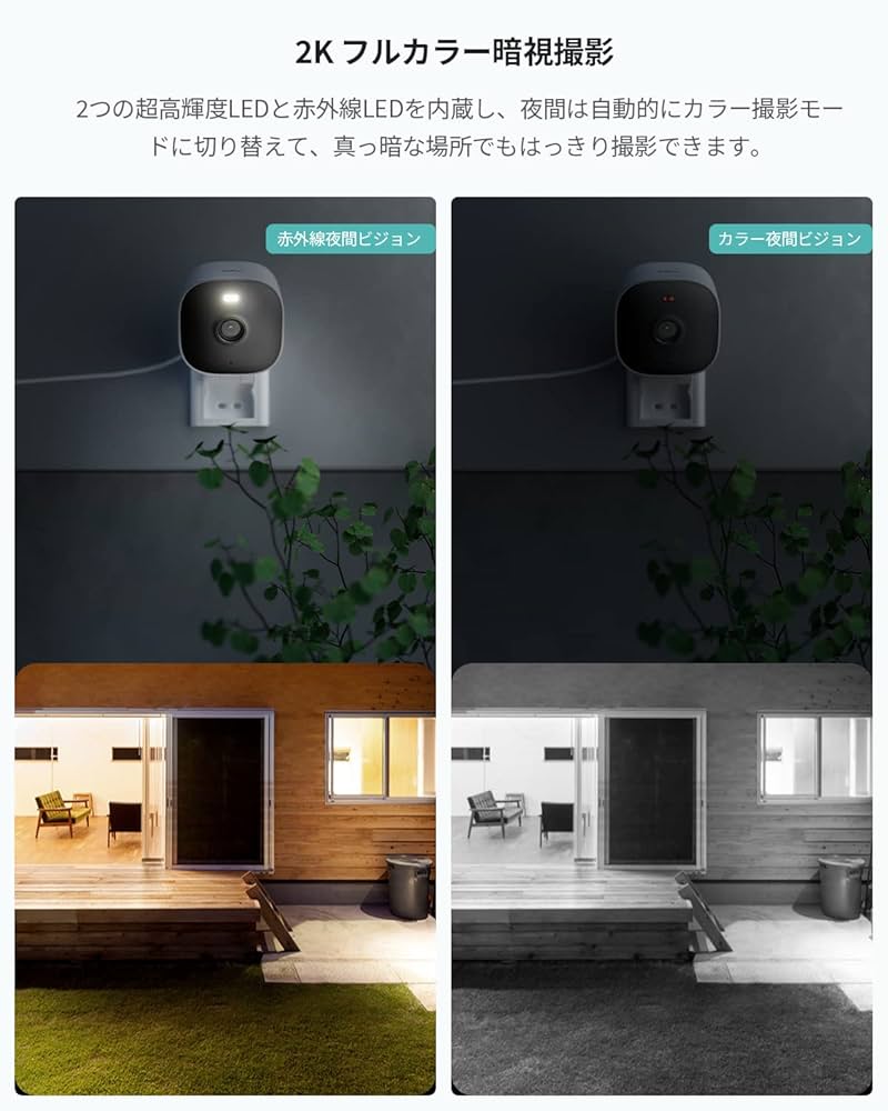 新品 【2k超高画素・夜間カラー撮影・自動追尾】BOIFUN防犯カメラ屋外監視・ Amazon.co.jp: 【2025強化版・2.4G&5GWiFi両対応・自動追尾