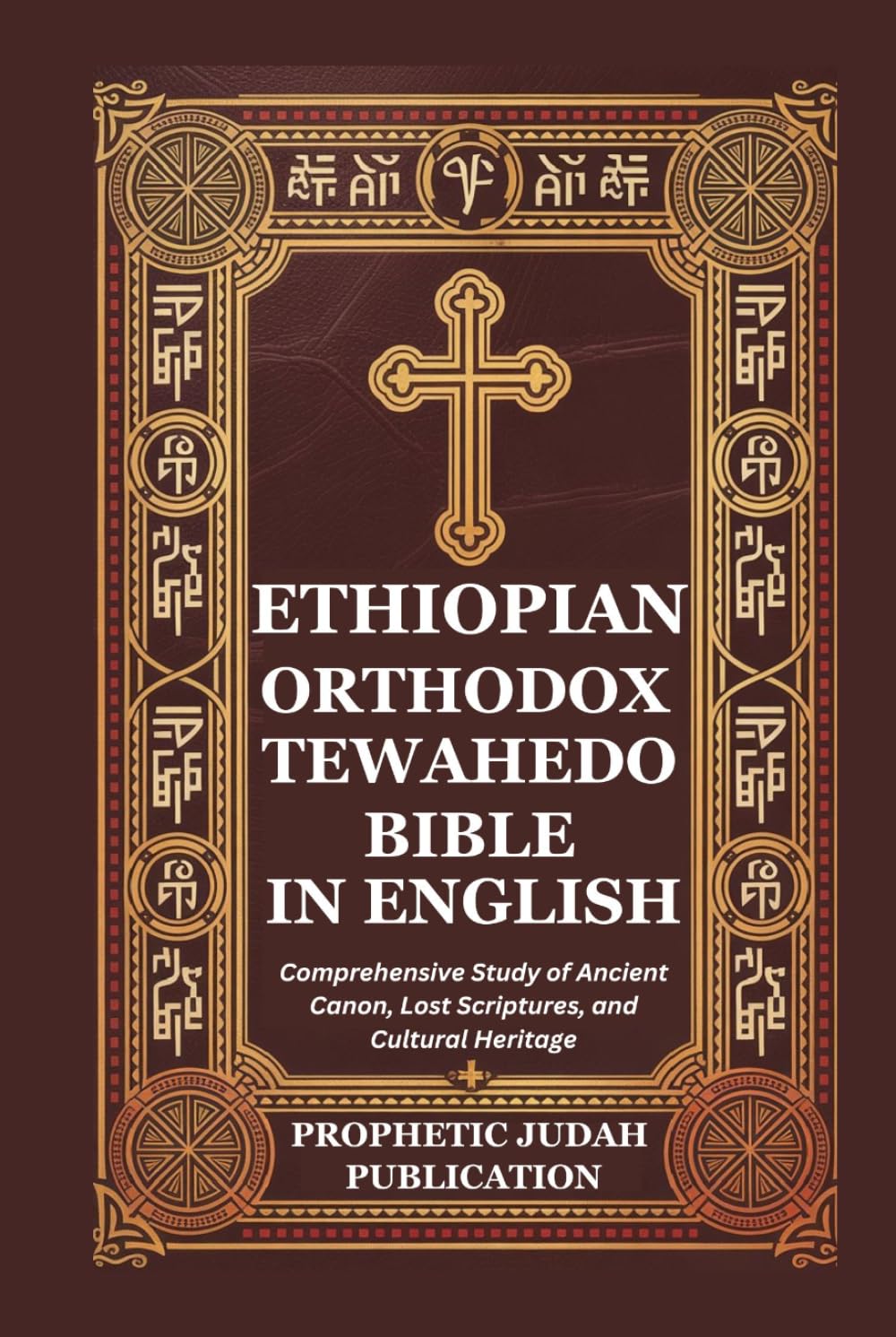 ETHIOPIAN ORTHODOX TEWAHEDO BIBLE IN ENGLISH: Comprehensive Study of Ancient Canon, Lost Scriptures, and Cultural Heritage