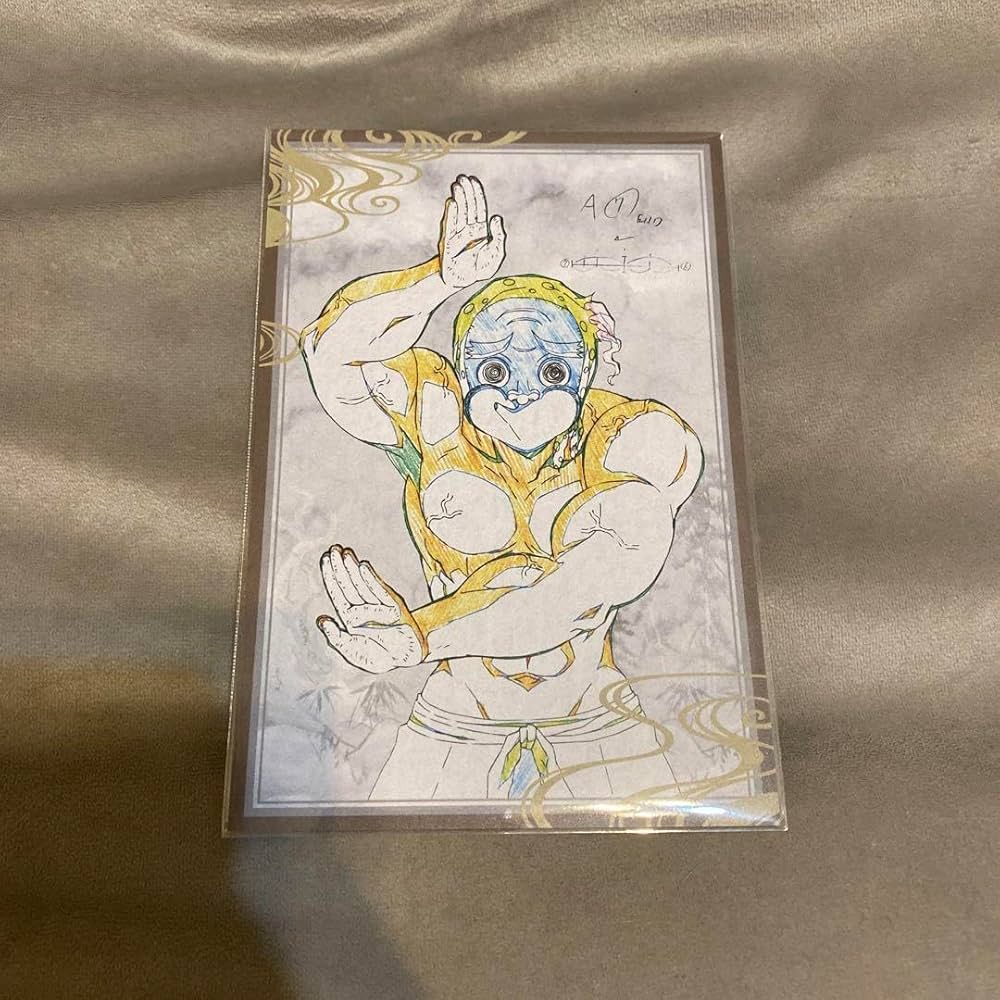 Amazon | 鬼滅 鋼鐵塚蛍 ufotable DINING おすそ分けポストカード Amazon | 鬼滅 鋼鐵塚蛍 ufotable DINING おすそ分けポストカード