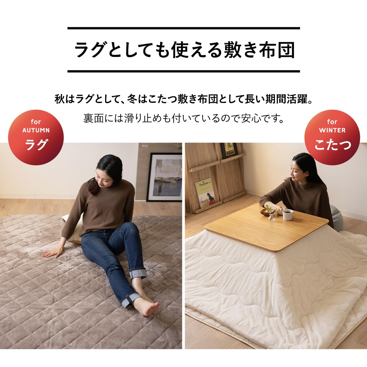 エムールこたつ（北欧風マイクロファイバー掛け布団付き） エムールこたつ（北欧風マイクロファイバー掛け布団付き）