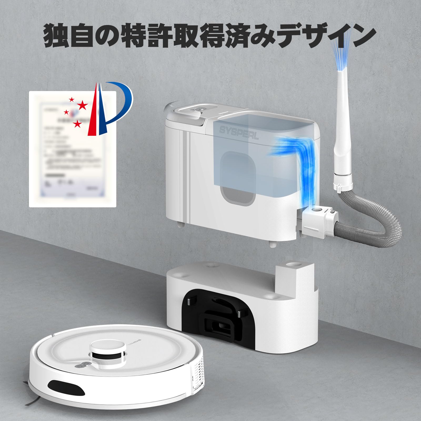 Amazon | ロボット掃除機 水拭き 両用 自動ごみ収集 Amazon | ロボット掃除機 水拭き 両用 自動ごみ収集