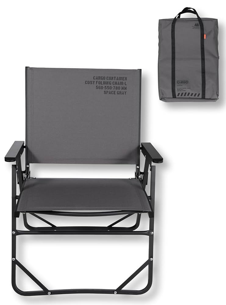 CARGO COSY FOLDING CHAIR カーゴコンテナ　チェア Amazon.co.jp: CARGO CONTAINER カーゴコンテナ COSY FOLDING