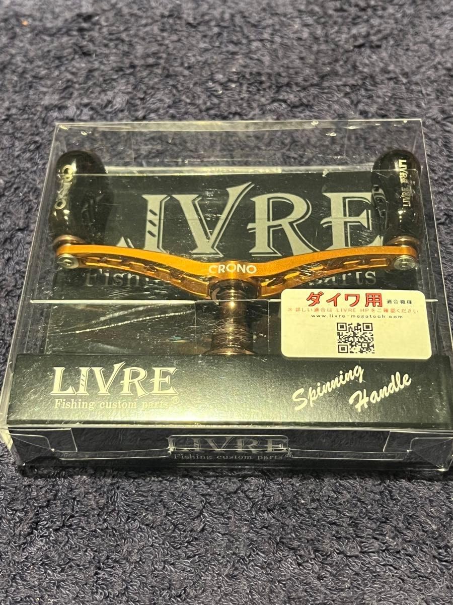 CRONO LIVRE ダブルハンドル ダイワ用 リブレ WING100 Fino(IP