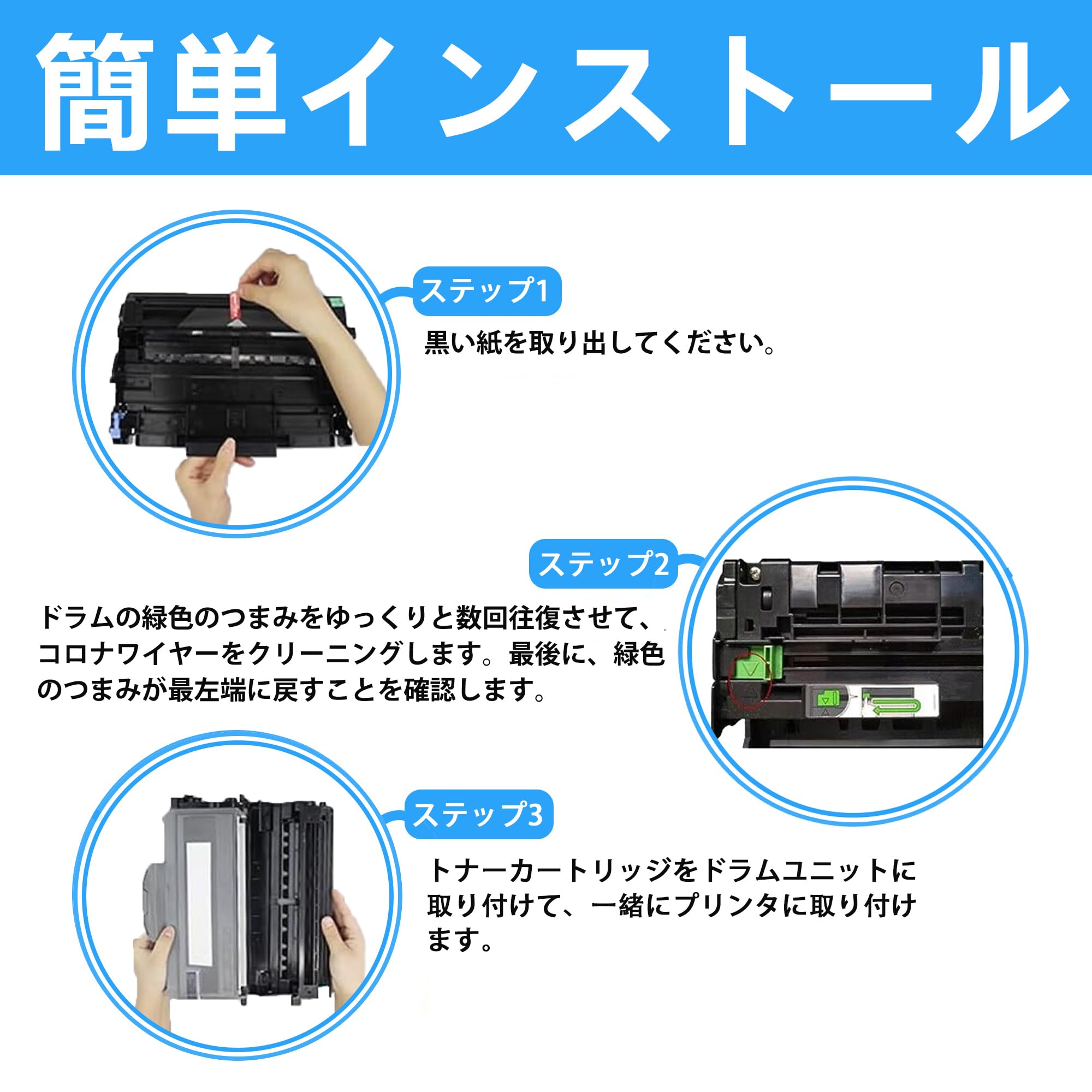 Amazon.co.jp: LCL Brother用 ブラザー用 DR-51J (1パック ブラック