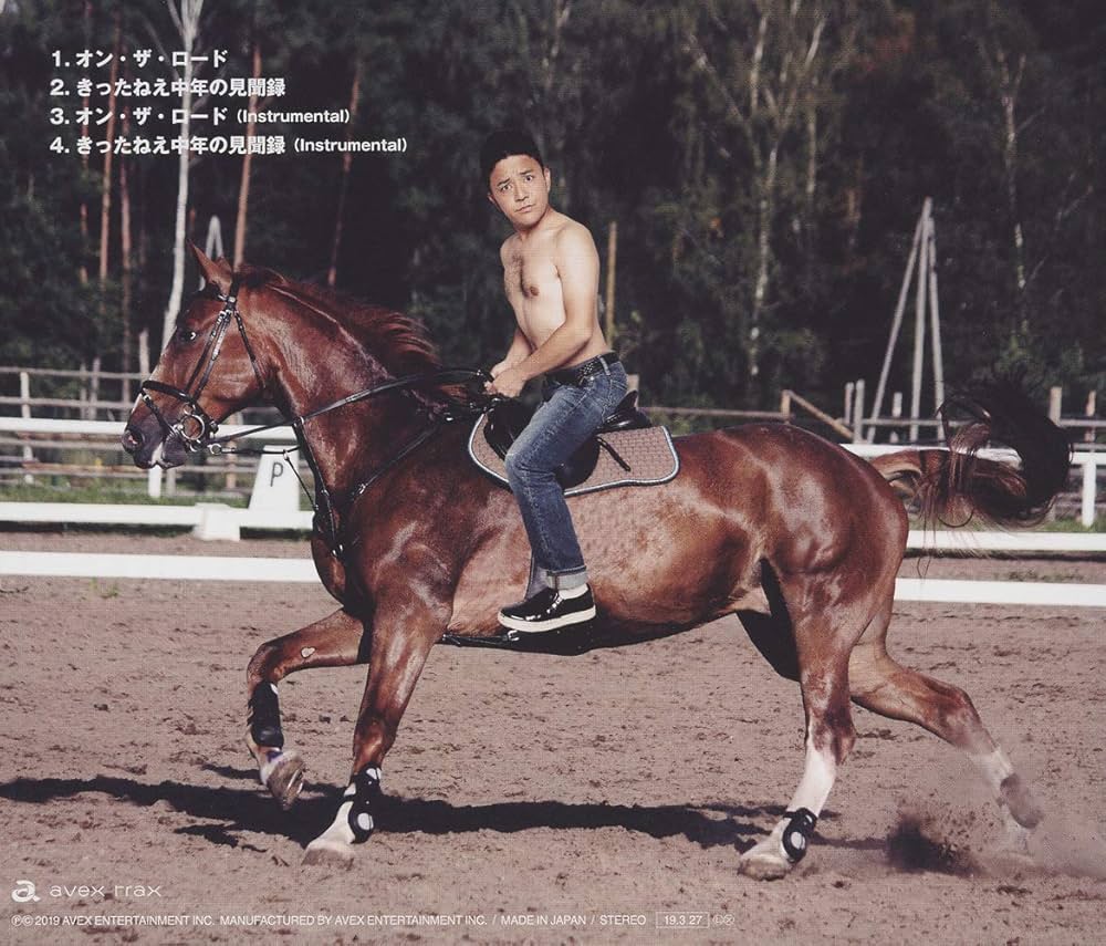 スローンズ CD DJCD「谷山紀章のMr.Tambourine Man~獅子奮迅~」豪華盤: Amazon