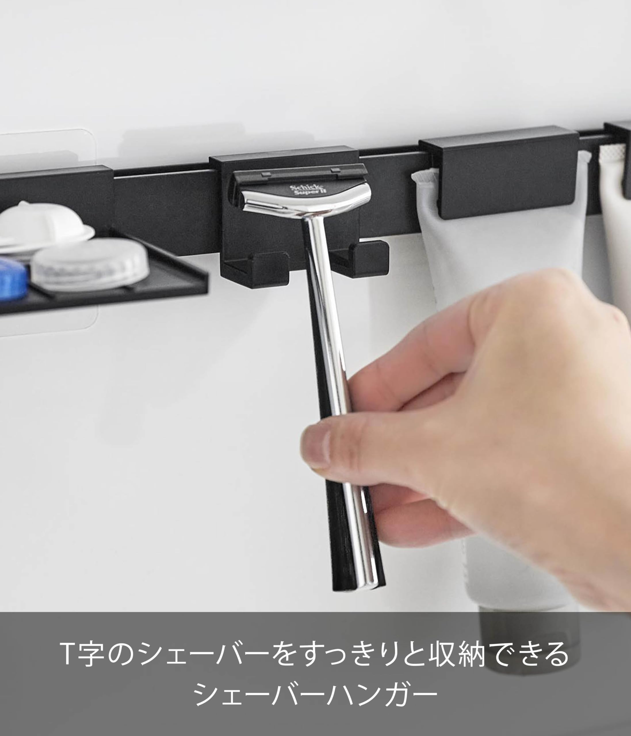 Amazon｜山崎実業(Yamazaki) フィルムフック 洗顔用品 収納セット