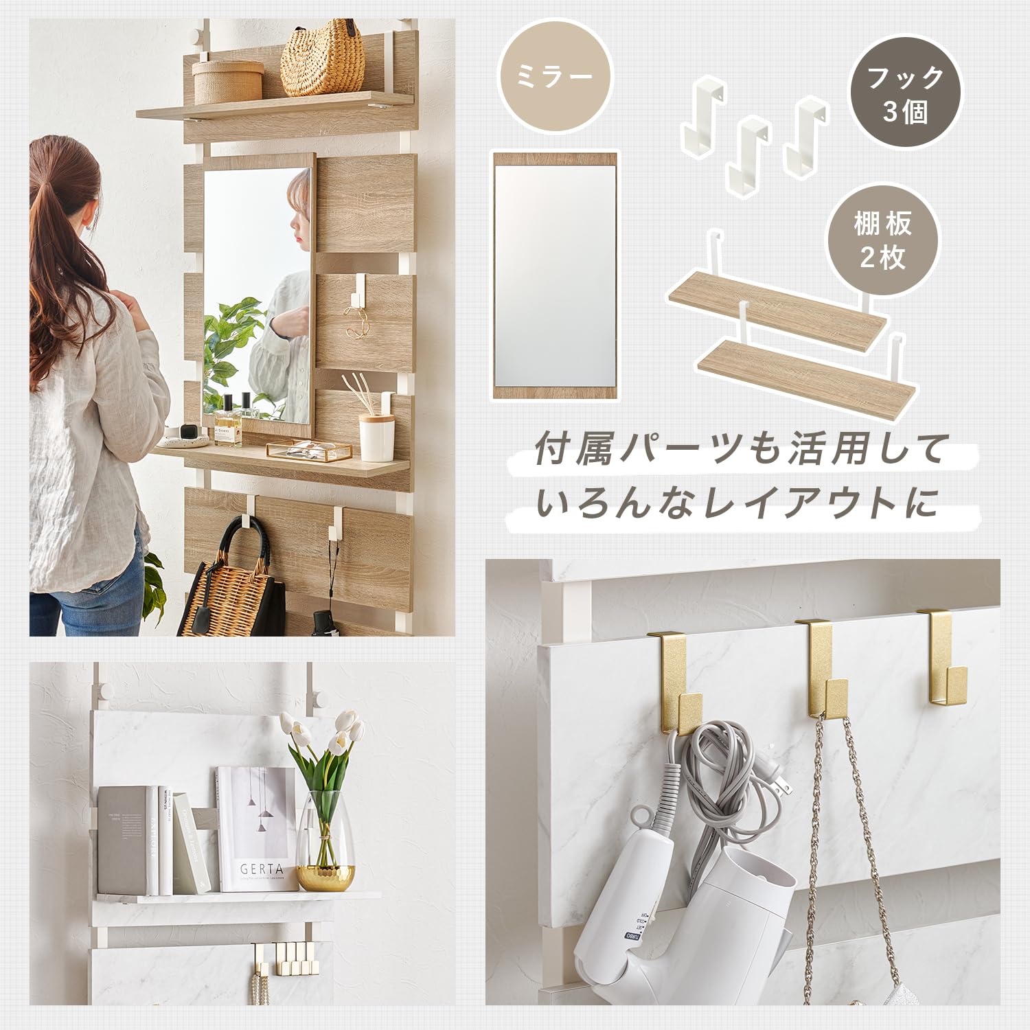 ミラー付き 突っ張りラック 幅60cm ナチュラル 木目 収納棚 リビング ミラー付き 突っ張りラック 幅60cm ナチュラル 木目 収納棚 リビング
