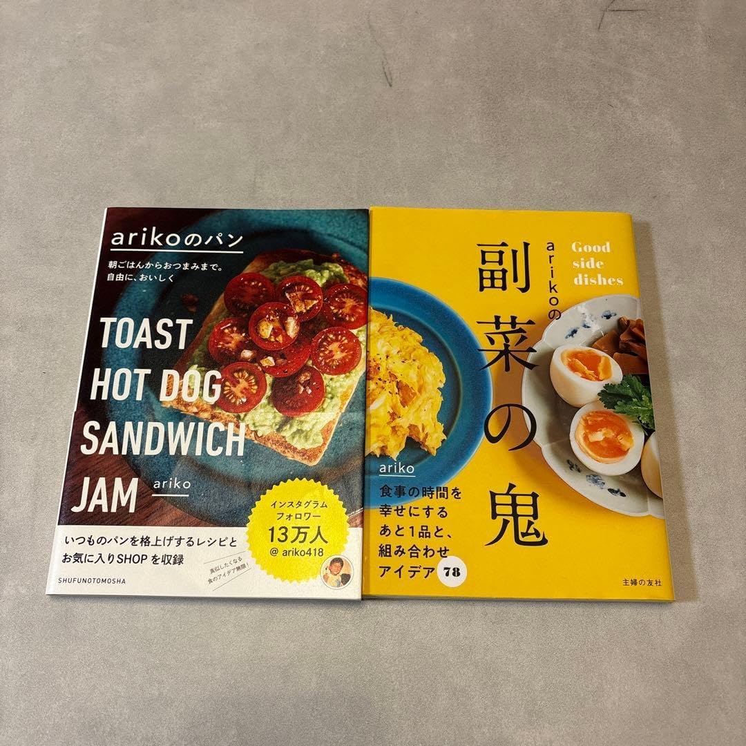 arikoのパン 副菜の鬼