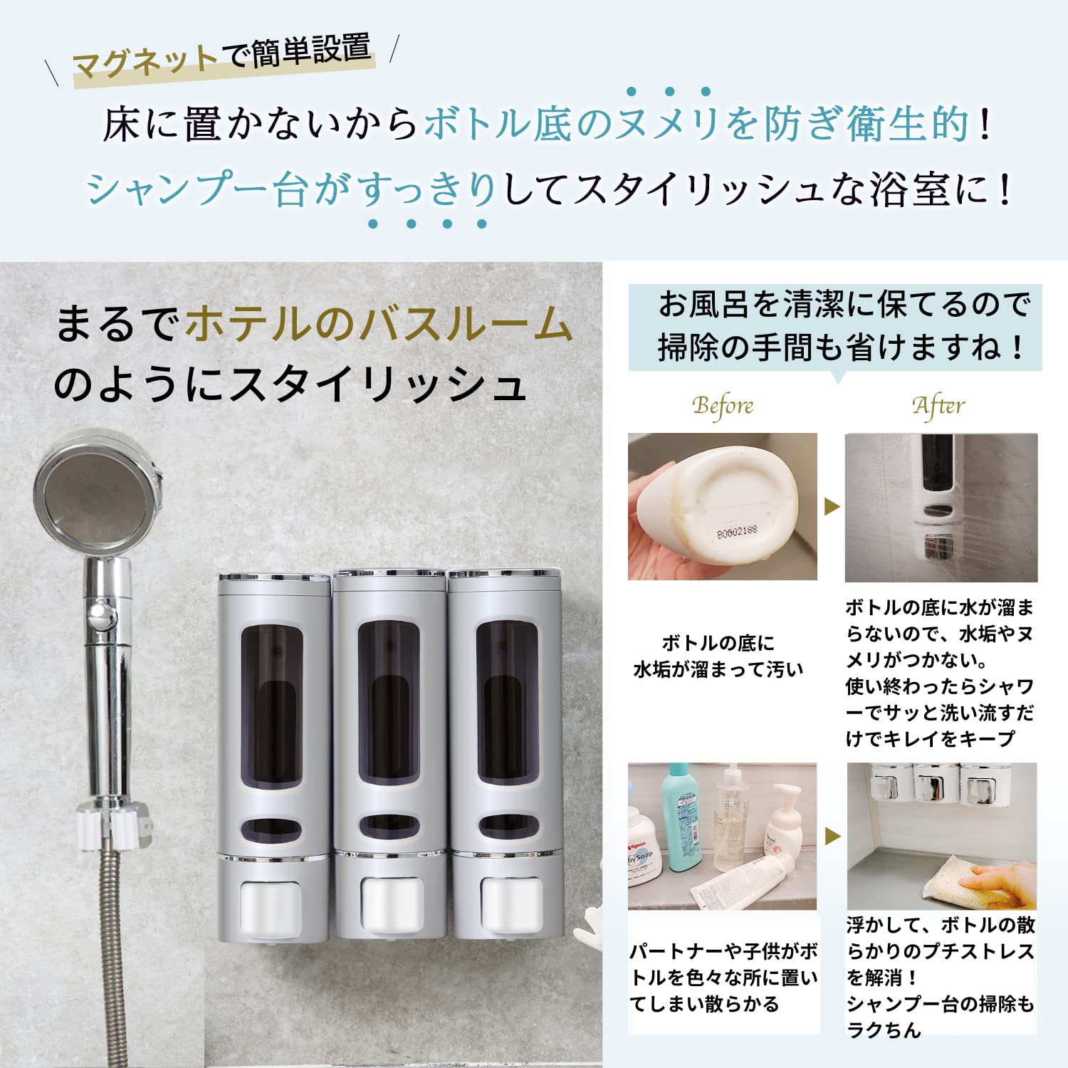 Amazon｜【GetNavi掲載モデル】 PrimeCode シャンプーディスペンサー