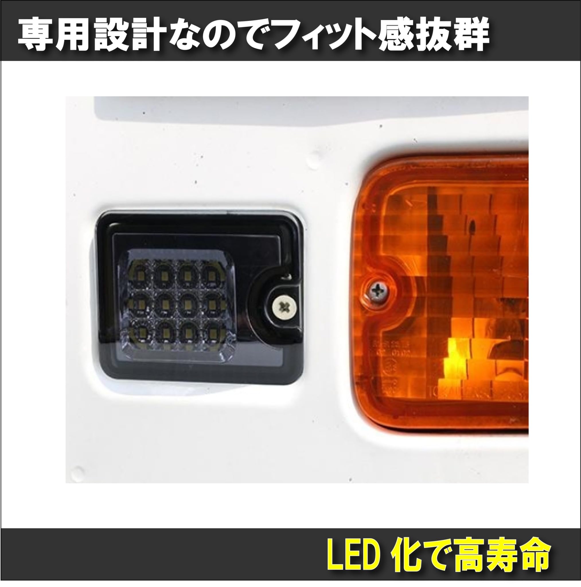 ハイゼットトラック　サンバートラック S500/S510　後期 右ライト Amazon | ダイハツ ハイゼット/HIJET トラック/ジャンボ S500P/S510P