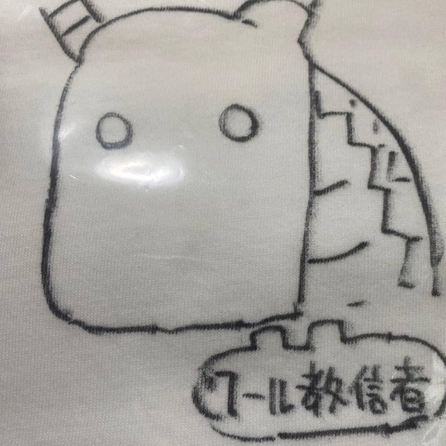 Amazon.co.jp: クール教信者 直筆サイン : スポーツ＆アウトドア