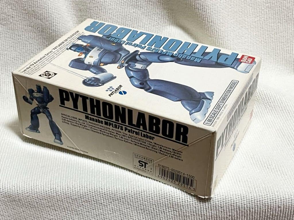 Amazon | パイソンレイバー 1/60 マナベ重工製パトロール