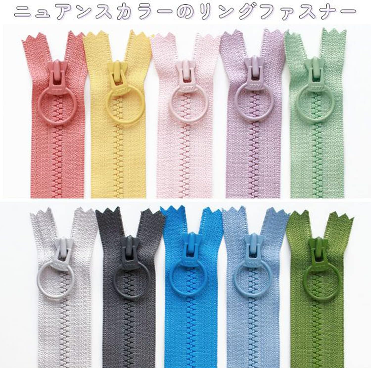 Y.K.K. 3VSR40-10MIX Vislon Fastener with Ring, Dull Color, 15.7 inches (40 cm), 10 Colors, 1 Piece
