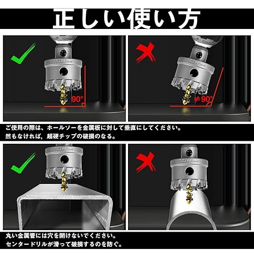 Miniatura 102 de SALI Kit de sierra perforadora TCT de 2-1/8 pulgadas (2.126 in) con punta de carburo de tungsteno con broca piloto chapada en titanio para metal