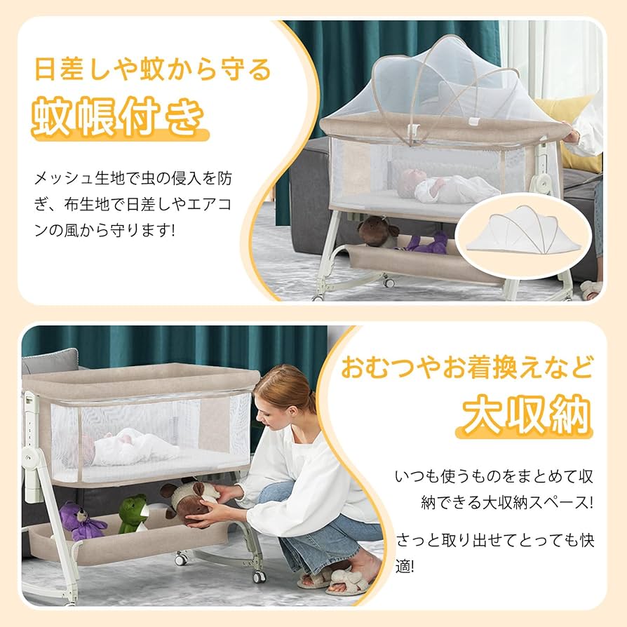 Amazon.co.jp: Cradoa ベビーベッド 添い寝ベッド 軽量 キャスタ付き
