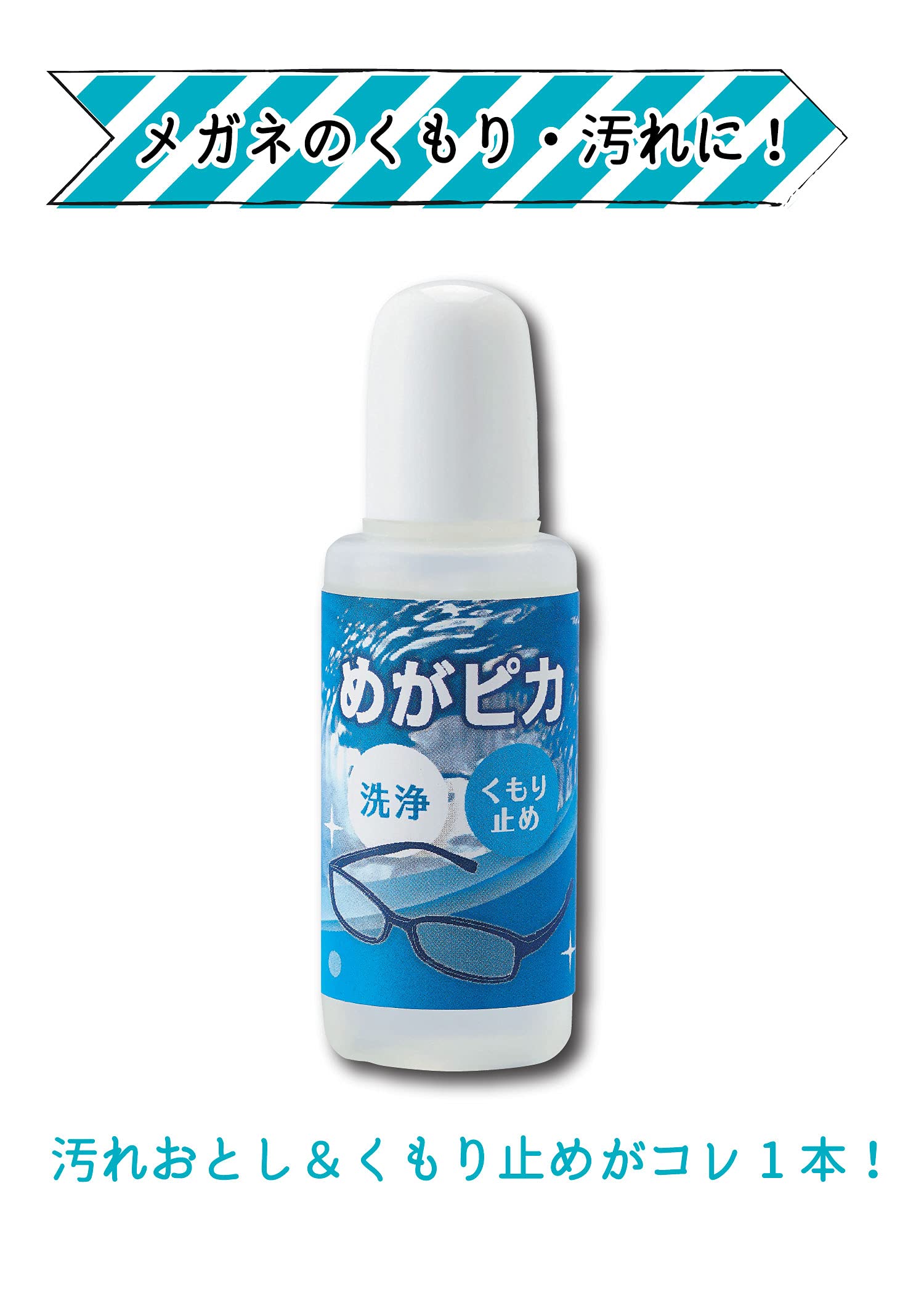 眼鏡クリーナー 51F-qILyneL._SS200_.jpg