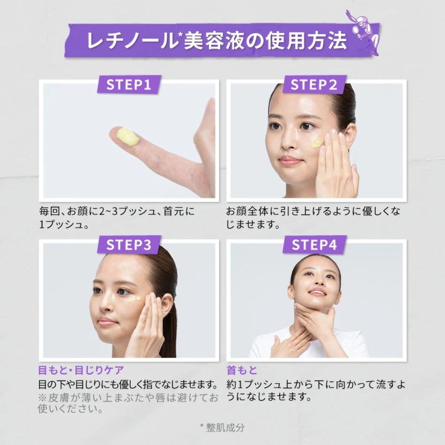 Kiehl's(キールズ) キールズ レチノール美容液 スターターセット