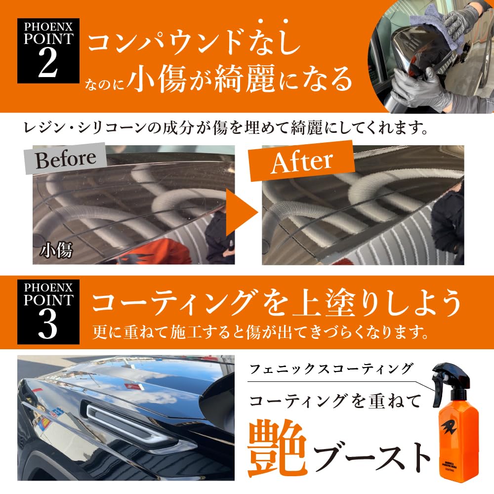 Amazon.co.jp: 【BUDDICA PHOENIX BODY】 PHOENIX BASE『艶をブースト