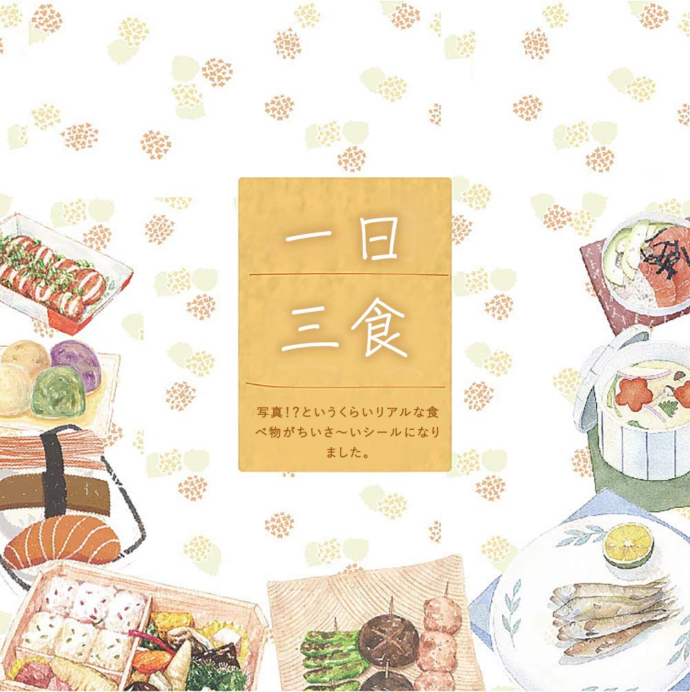 Amazon.co.jp: JOLUCE シール フレークシール | 本物 そっくり