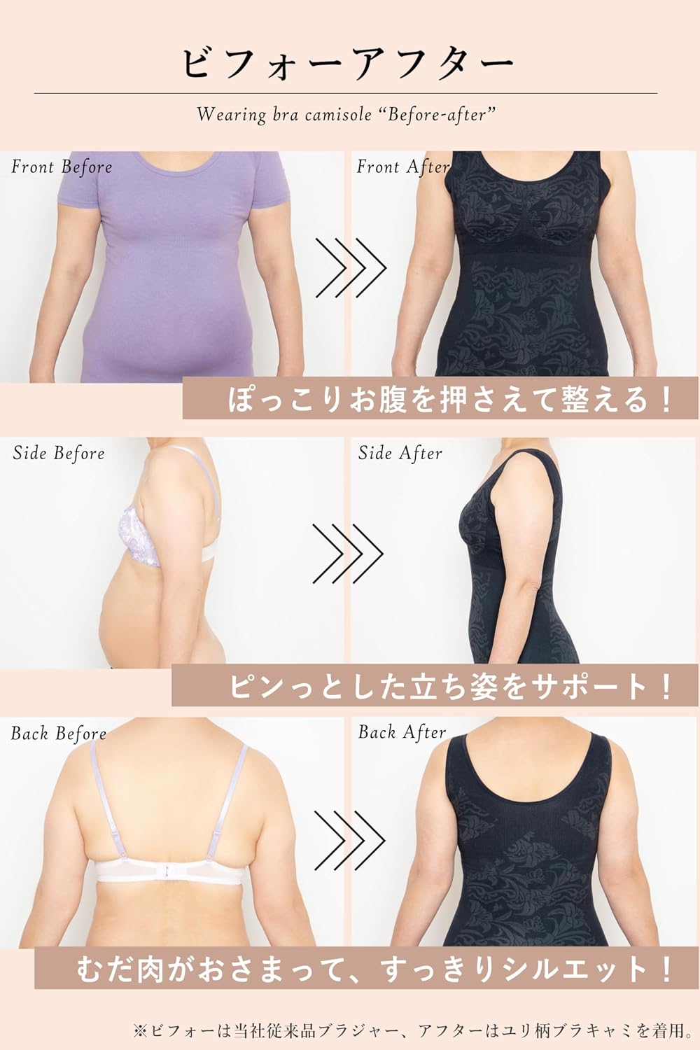 綿混素材の素材感と品質