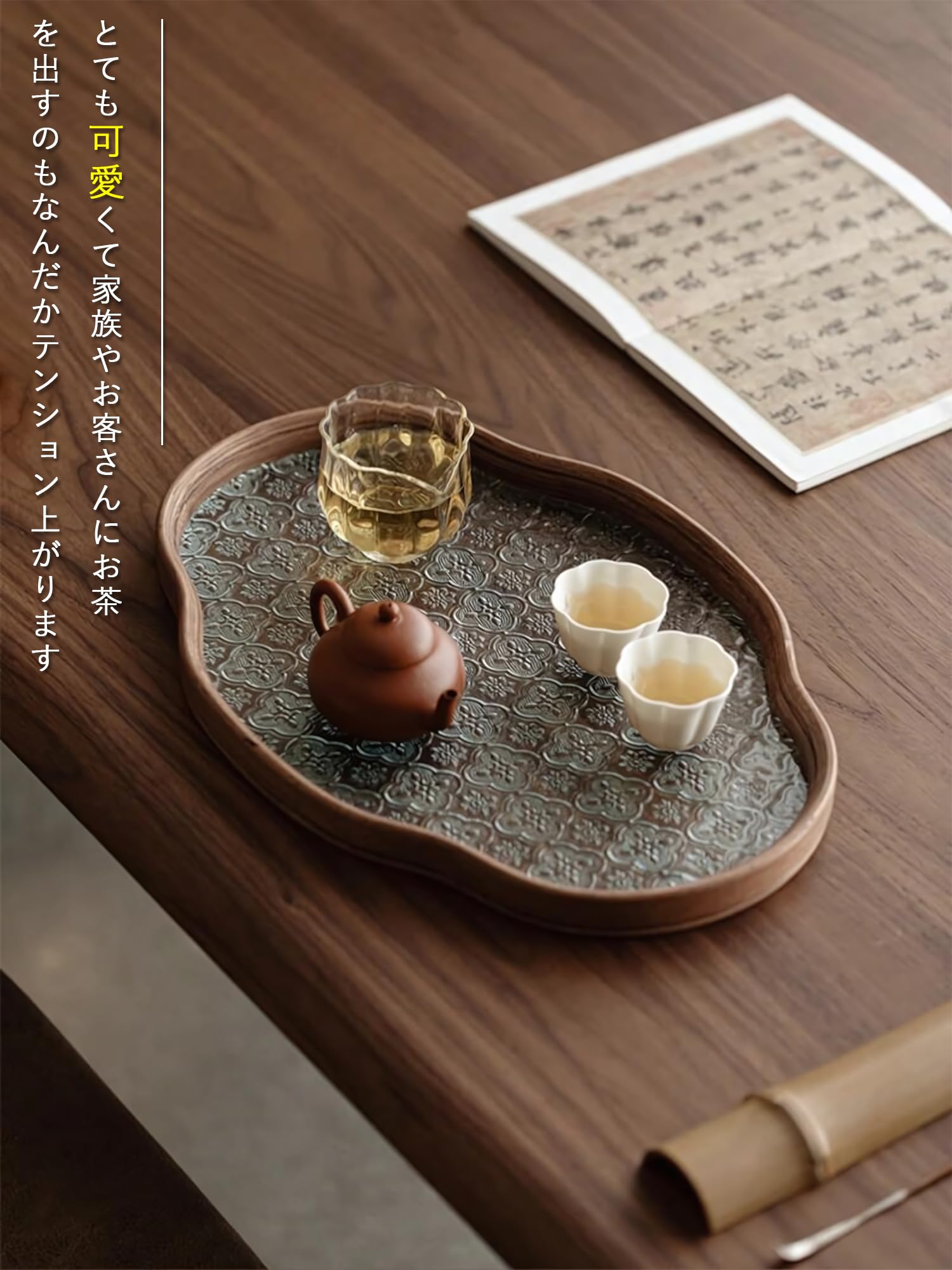 Amazon｜シノワズリ レトロ トレー 木枠 耐熱ガラス おしゃれ お盆 花